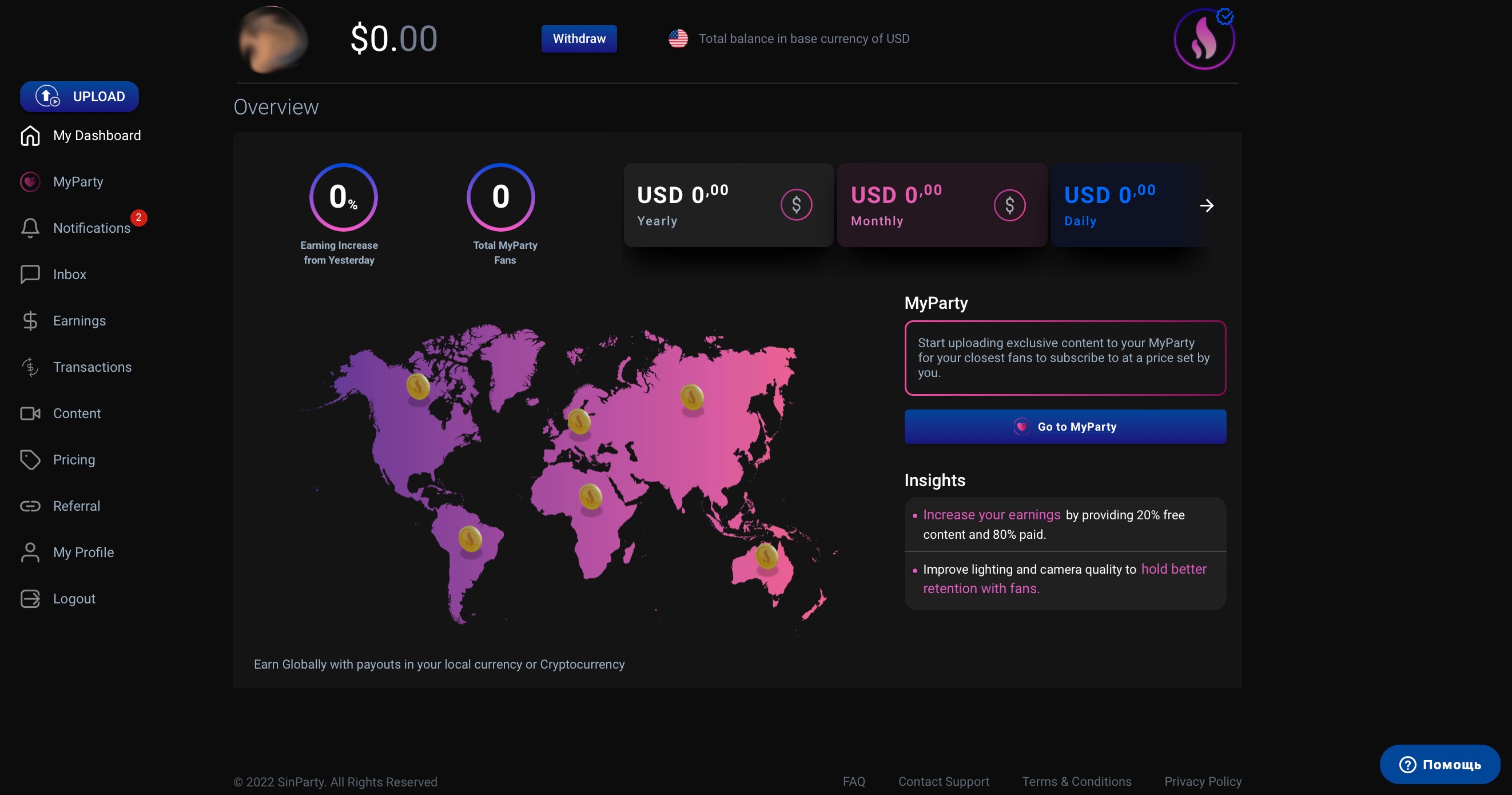 Атмосферный кадр из видеочата SinParty